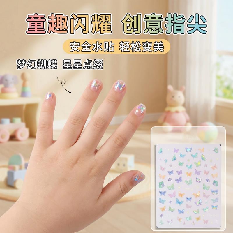 贴纸女孩儿童可撕式美甲贴立体流光手账蝴蝶翼图案装饰贴纸指甲贴图片