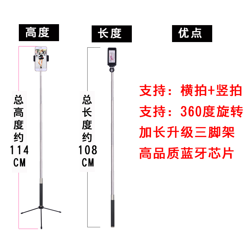 三脚架手机蓝牙遥控自拍杆小米拍照神器苹果自排杆oppo|msdalam kategori Aksesori Digital 3C, Aksesori telefon bimbit, aksesori kamera telefon bimbit, Sendiri melekat/rak - dari Buy2taobao.com untuk memberikan perkhidmatan ejen Taobao profesional membeli