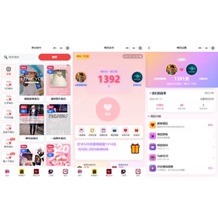 流量主情侣小窝情侣空间表白网页与装逼图片在线制作微信小程序