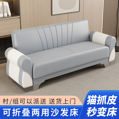 沙发床两用双人猫抓皮