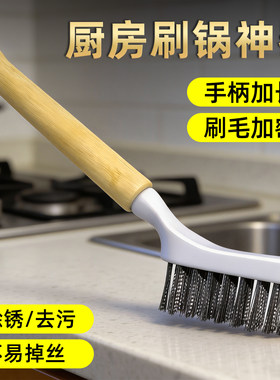 新款不锈钢锅刷耐高温结实耐用长款厨房不沾手不沾油碗刷刷锅神器