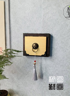 木初迦野中式仿明开关贴插座遮挡
