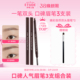 伊蒂之屋爱丽小屋初学者眉笔女野生眉防水持久 3支 ETUDE HOUSE