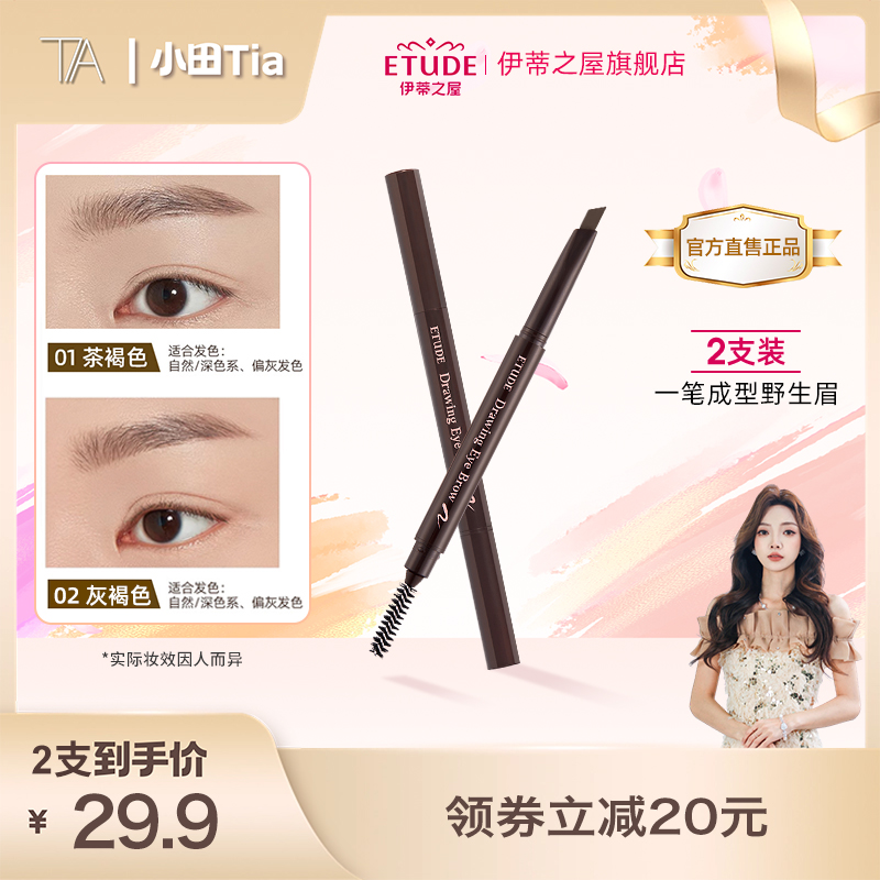 ר2֧ ֮ݰСüʾȻѧҰüʵ29.9Ԫ