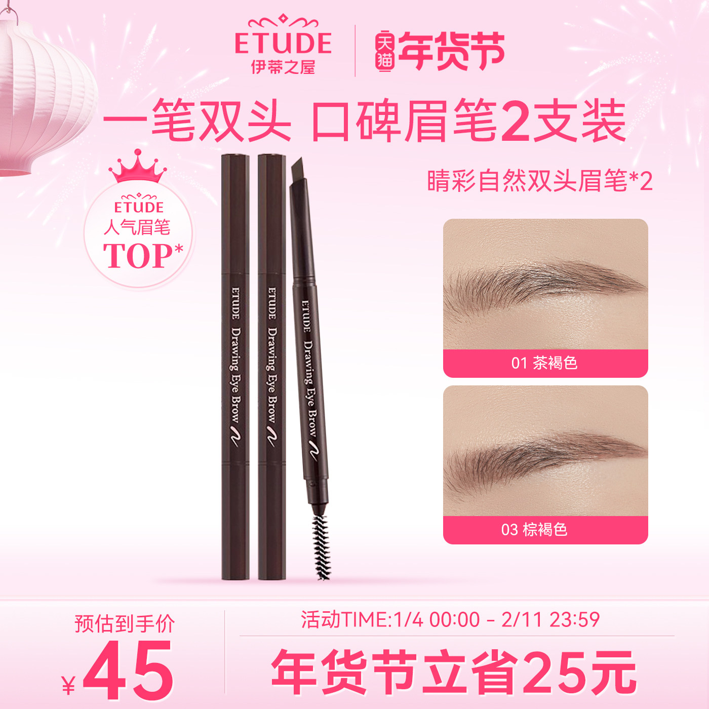 ����֮�ݰ���С��ü��Ů��ˮ�־ò���ɫ��ȻҰ��ü��Ʒ�ٷ��콢��