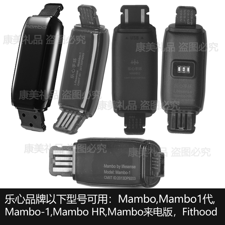 乐心波点黑乐心手环腕带mambo1代来电版心率mamboHR替换运动表带