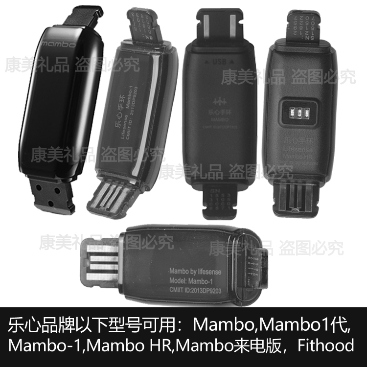 乐心波点黑乐心手环腕带mambo1代来电版心率mamboHR替换运动表带-封面