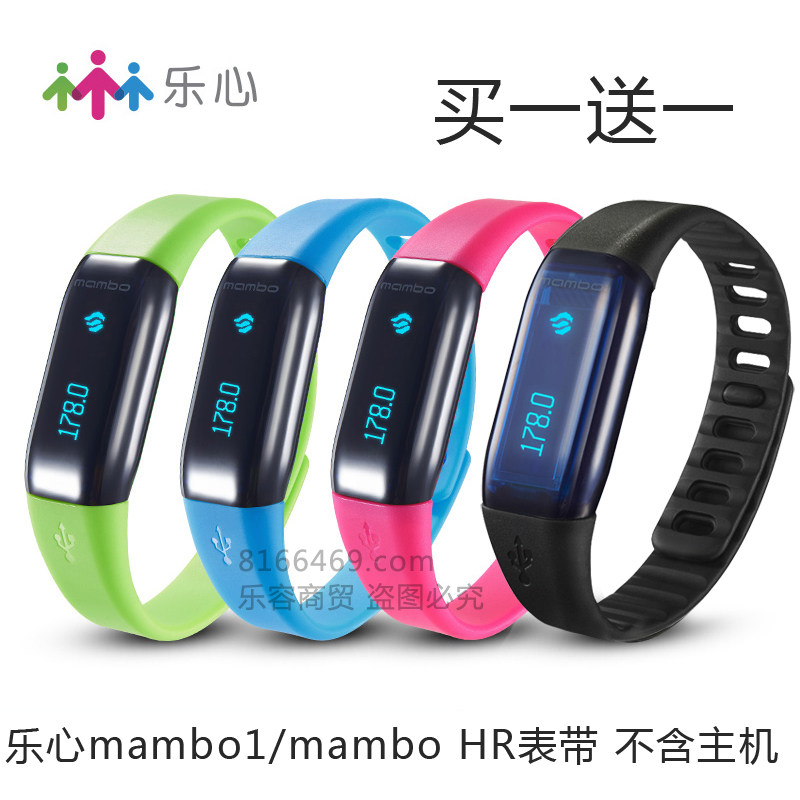 乐心mambo智能手环彩色腕带运动手环腕带 防水穿戴手腕带 炫彩腕
