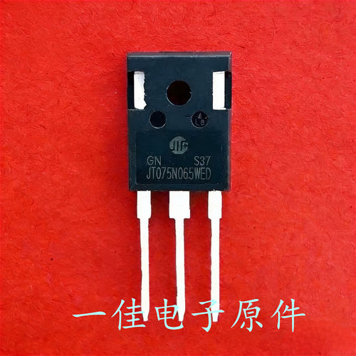 JT075N065WED 全新原装 650V 75A TO-247 大功率IGBT管