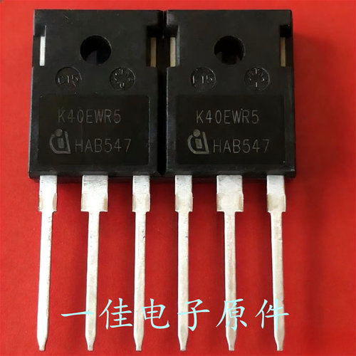 K30EWR5 K40EWR5 K50EWR5 进口全新原装 大功率IGBT管