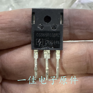 OSG65R038HZ 原装原字拆机 650V 80A 大功率MOS管