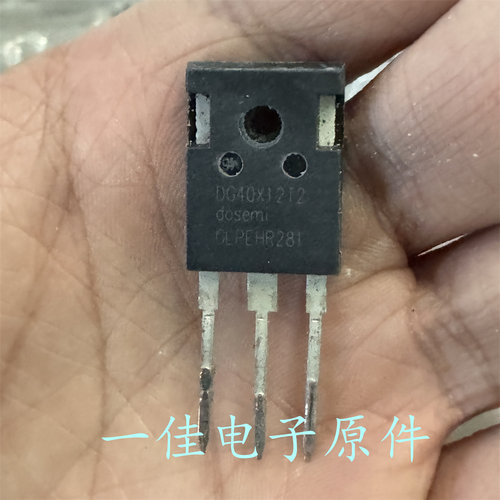 DG40X12T2 原装原字拆机 1200V 40A 电焊机光伏逆变器IGBT功率管