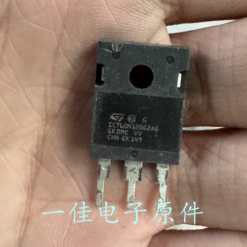 SCT60N120G2AG 原装进口拆机 1200V 52A 碳化硅MOS管 测试好发