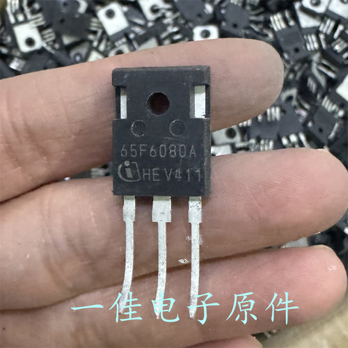 65F6080A 原装进口拆机 650V 43.3A 大功率MOS管 测好发货