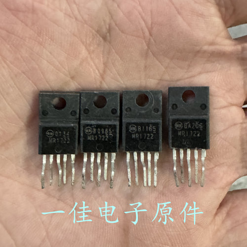 MR1722 原字原装进口拆机 开关电源模块IC 直插五脚 测好发货