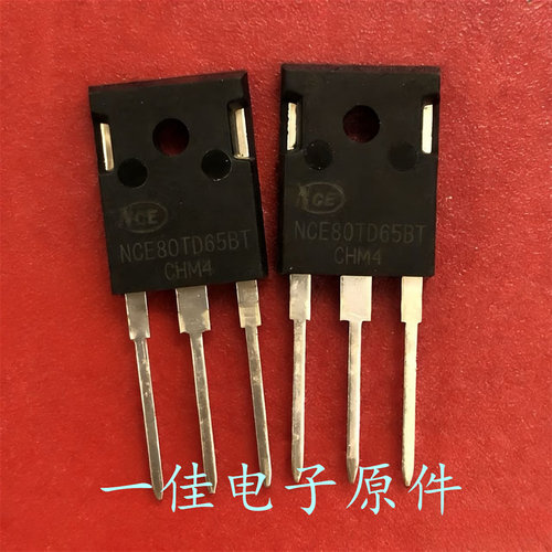 NCE80TD65BT 全新原装 650V 80A 大功率IGBT管