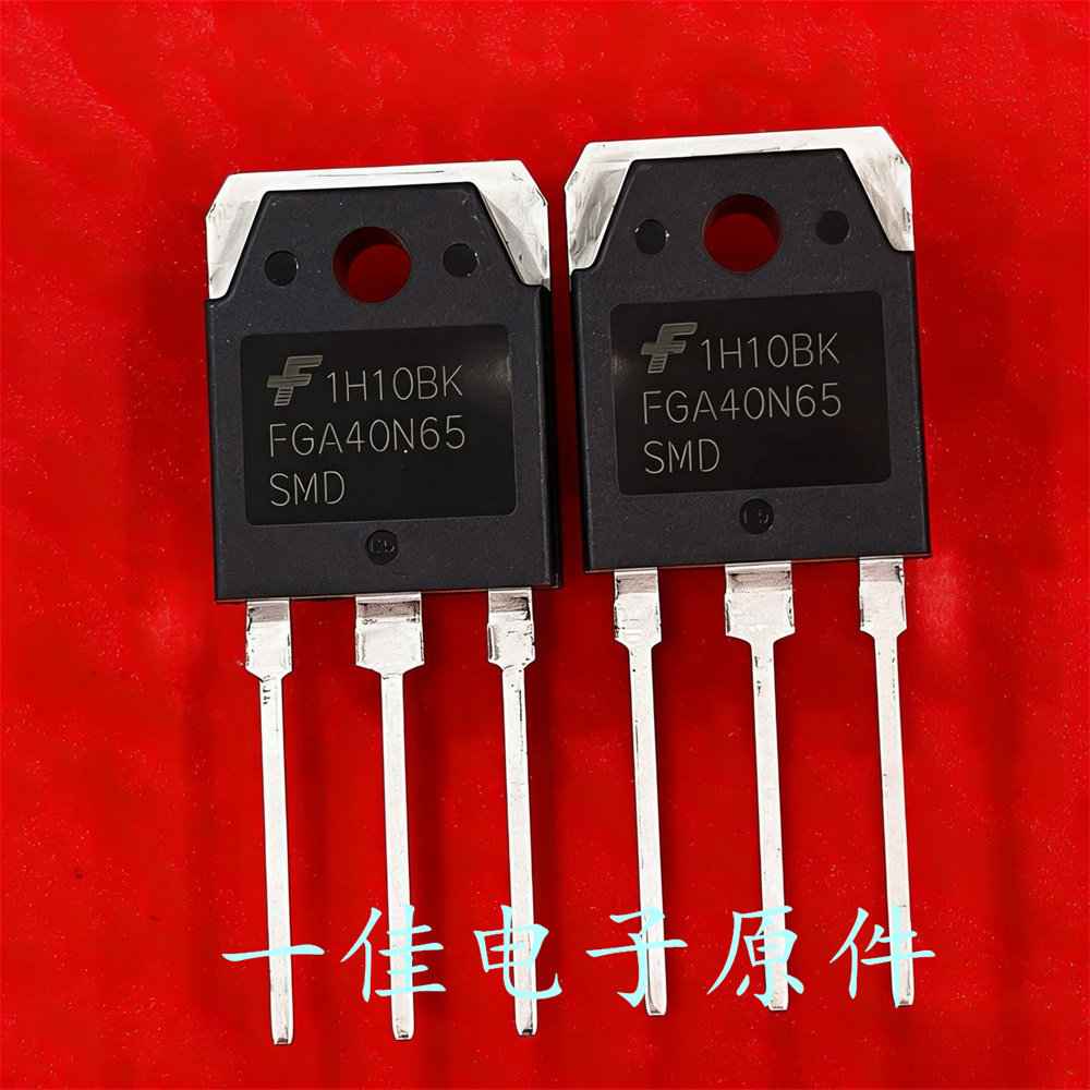 FGA40N65SMD 全新进口原装 650V 40A 大功率IGBT管