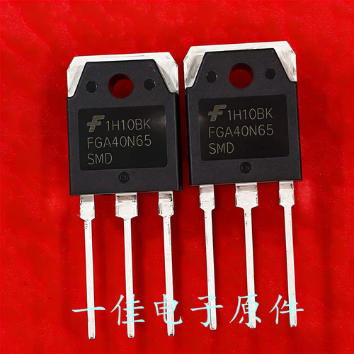 FGA40N65SMD 全新进口原装 650V 40A 大功率IGBT管