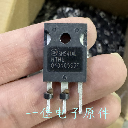 NTHL040N65S3F 原装进口拆机 650V 60A 新能源MOS场效应管