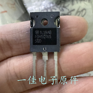 FGH50T65SQD 原装进口拆机 650V 50A 大功率IGBT管 测好在发