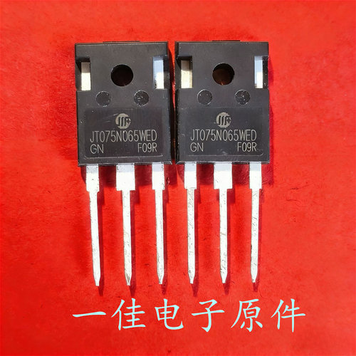 JT075N065WED 全新进口原装 650V 75A TO-247 大功率IGBT管
