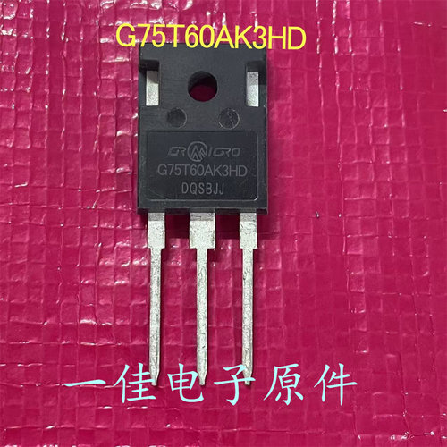G75T60AK3HD G75T60AK3SD 全新原装 600V 75A 大功率IGBT管