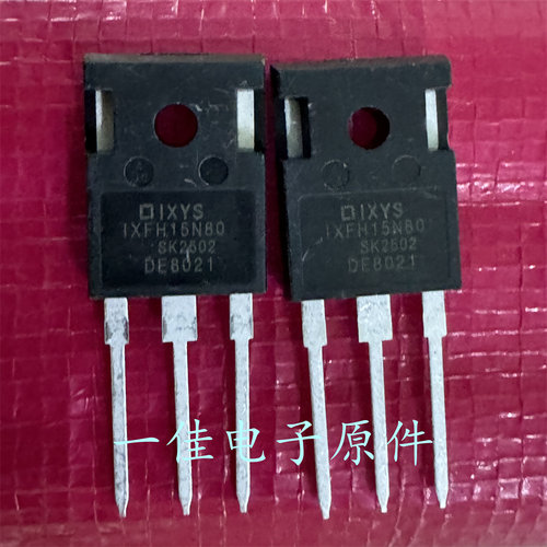IXFH15N80 全新进口原装 800V 15A MOS场效应管