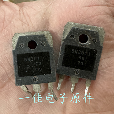 H5N3011 5N3011 原装进口拆机 300V 88A MOS场效应管 测好发货