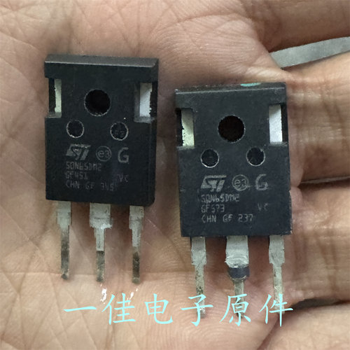 50N65DM2 原装进口拆机 汽车电脑板大电流电源管 650V 50A