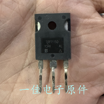 IRFP150 IRFP150N 原装进口拆机件 100V 42A MOS场效应管