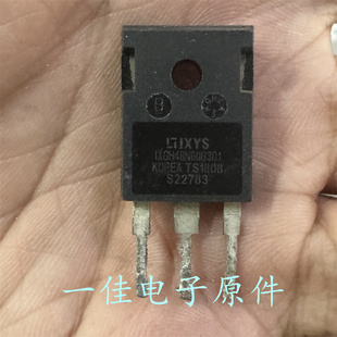IXGH48N60B3D1 原装进口拆机 600V 48A 大功率IGBT管 测好在发