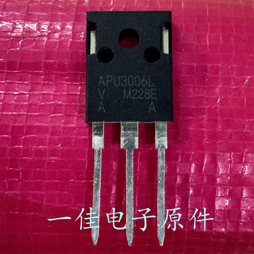 APU3006L 全新原装 600V 30A 快恢复二极管 可直拍