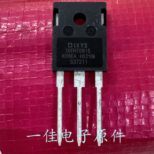 IXFH70N15 全新进口原装 150V 70A 逆变器MOS场效应管