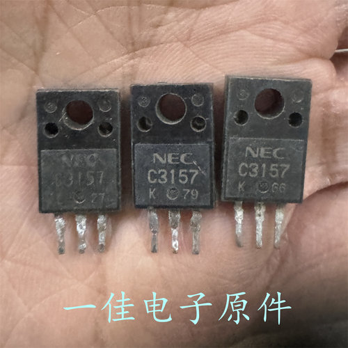 2SA1261 2SC3157 原装进口拆机 音频功放配对管