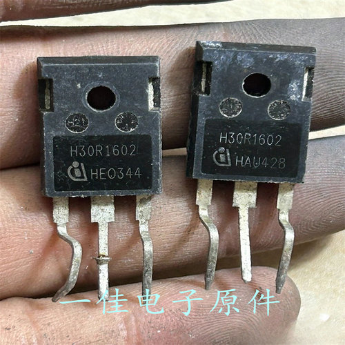 H30R1602 原装进口拆机 1600V 30A 大功率IGBT管 测好发货