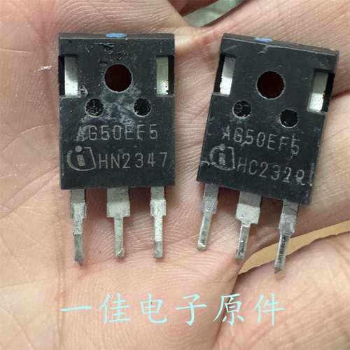 AG50EF5 AIGW50N65F5 原装进口拆机 650V 50A 大功率IGBT管