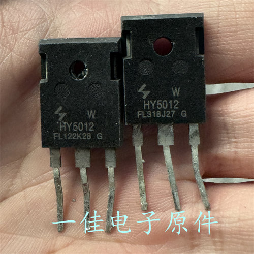 HY5012W 原装原字拆机 125V 300A 大电流MOS管