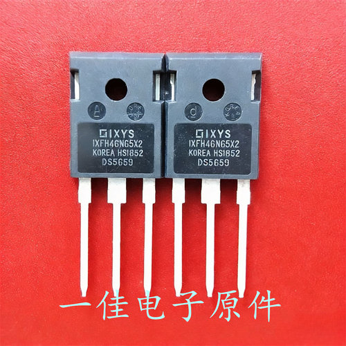 IXFH46N65X2 全新进口原装 开关电源高压MOS场效应管 46A 650V