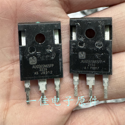 AUGS65N65FP 原装原字拆机 吉利新能源充电机场效应三极管 测量好