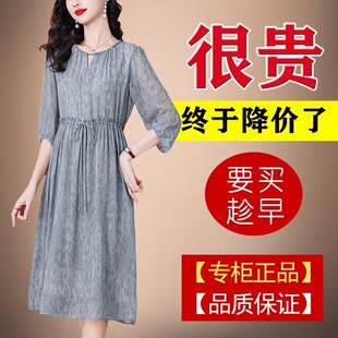 ZG轻奢新款真丝连衣裙女紫色甜美桑蚕丝飘逸收腰显瘦优雅双层气质