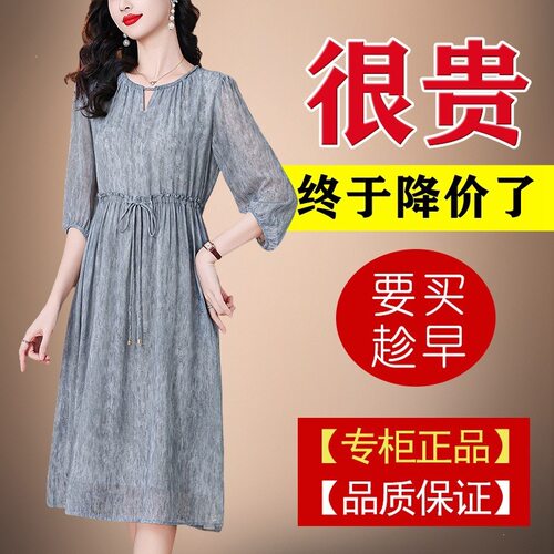 ZG轻奢新款真丝连衣裙女紫色甜美桑蚕丝飘逸收腰显瘦优雅双层气质
