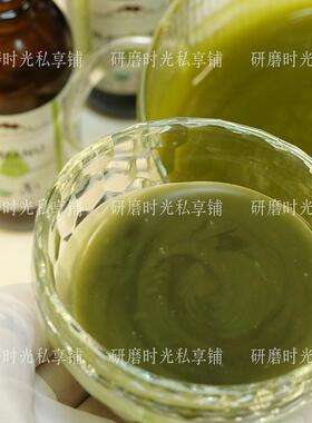 研磨时光琼崖海棠芳疗乳液 祛痘补水保湿MRH蓝艾菊精油自家用