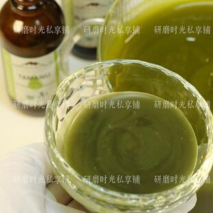 研磨时光琼崖海棠芳疗乳液 MRH蓝艾菊精油自家用 祛痘补水保湿