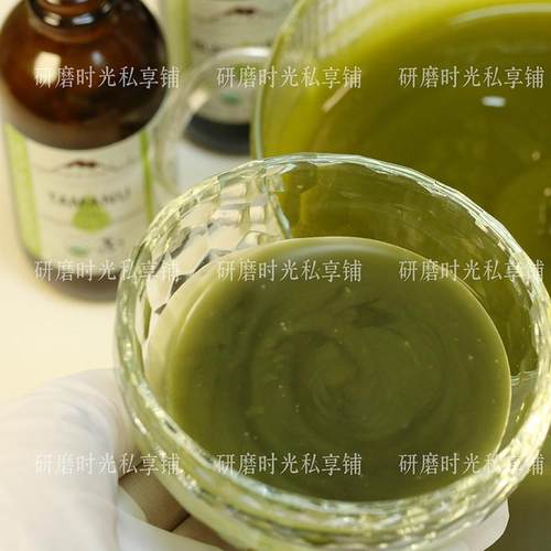 研磨时光琼崖海棠芳疗乳液 祛痘补水保湿MRH蓝艾菊精油自家用100g