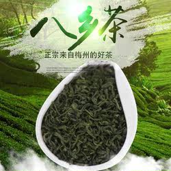 梅州丰顺八乡山茶头春新绿茶叶云雾日照五华绿茶炒茶浓香耐泡500G