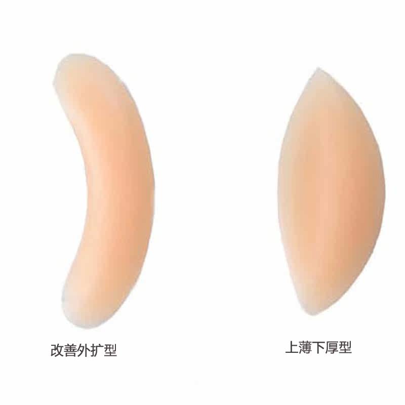 Coques pour soutien-gorge - Ref 811901 Image 4