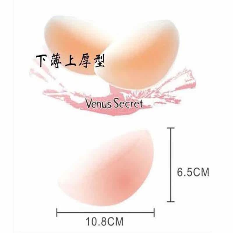 Coques pour soutien-gorge - Ref 811901 Image 3