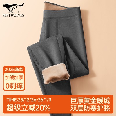 七匹狼加绒加厚护膝贴片保暖裤