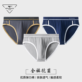 内裤 七匹狼男士 男 头潮短裤 男款 三角裤 纯棉全棉透气吸汗抗菌男生裤