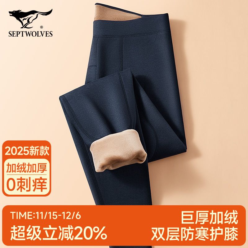 男士加绒贴片护膝紧身保暖裤